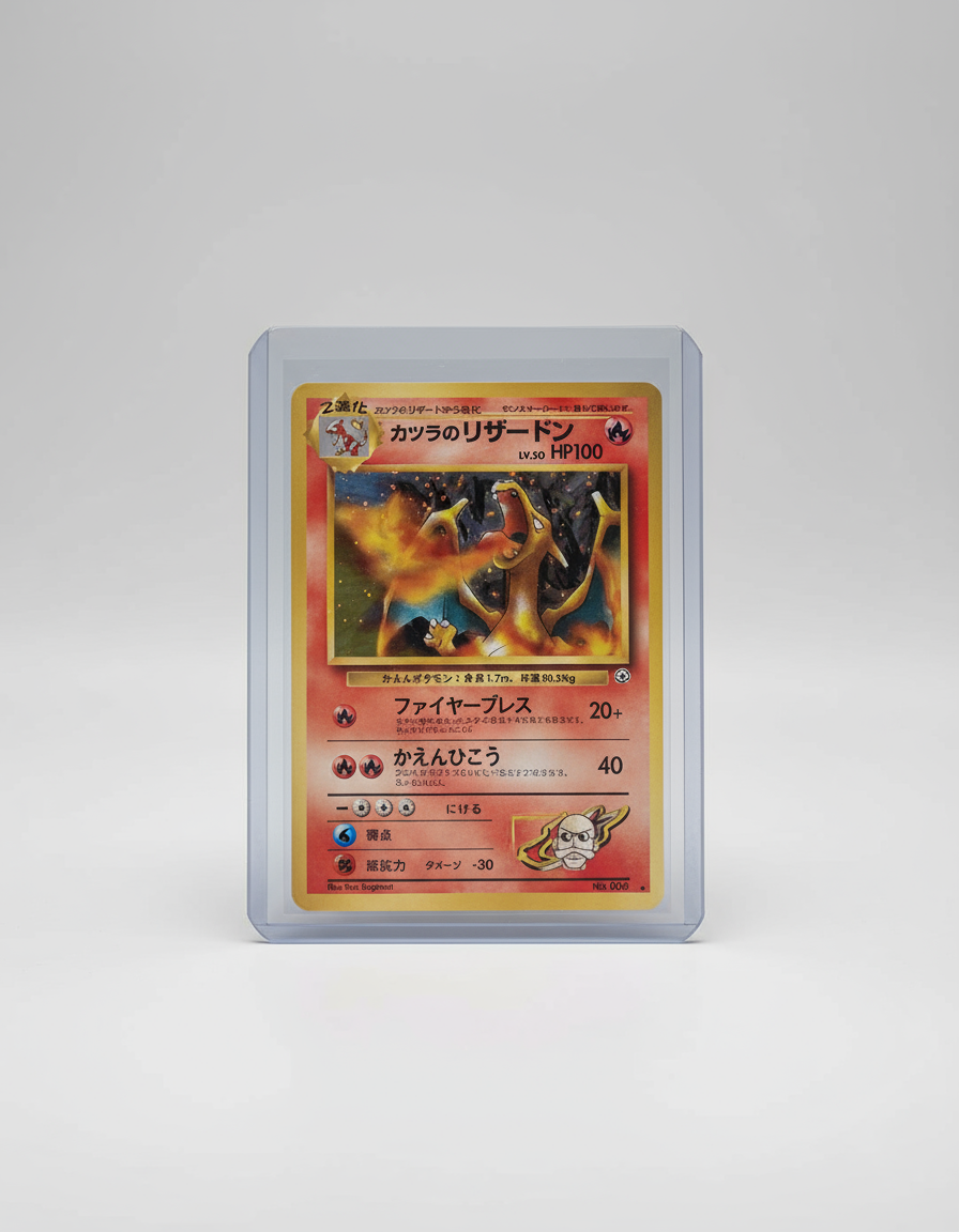 Premium Top Loader with Card